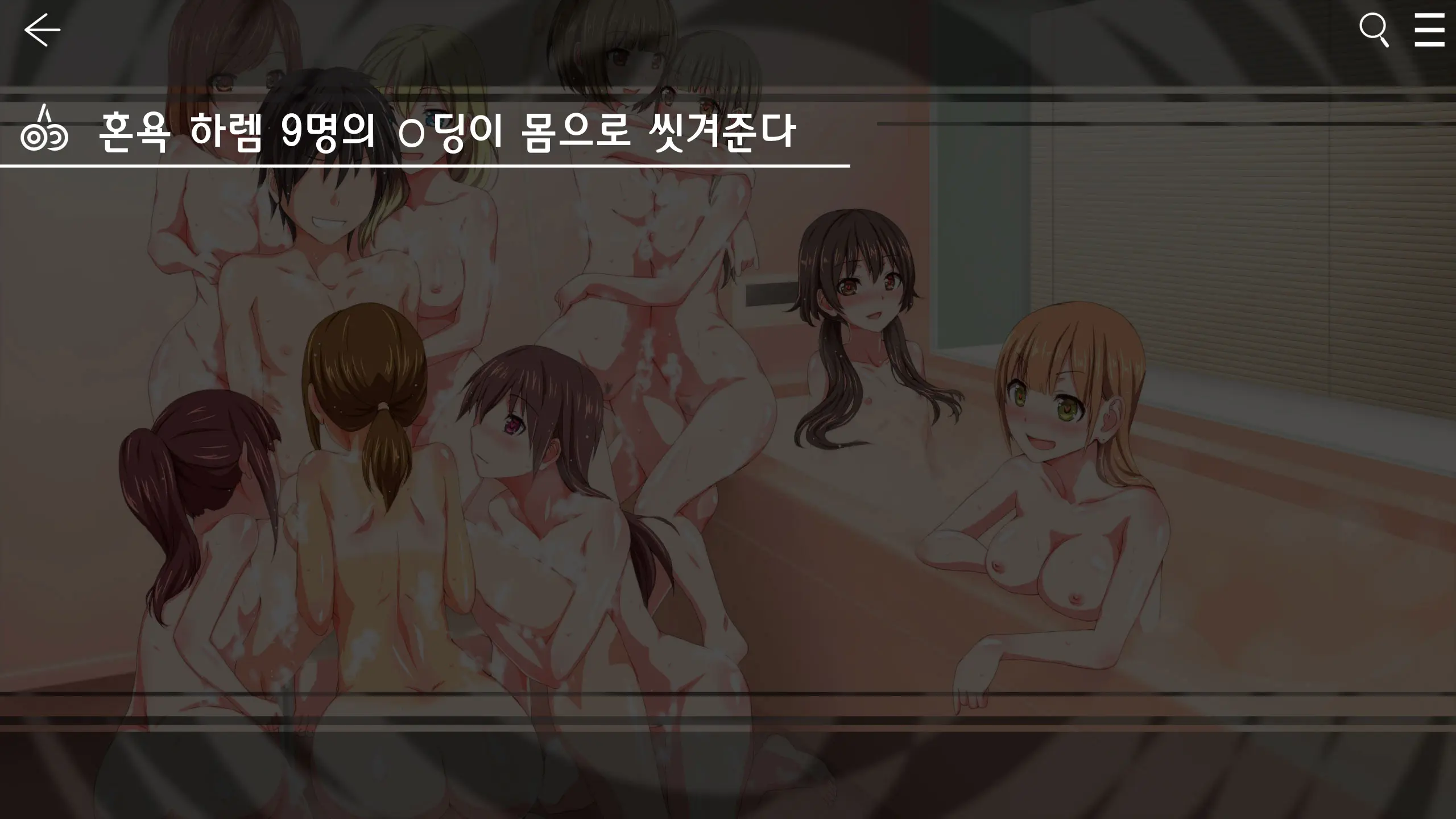 Saimin App